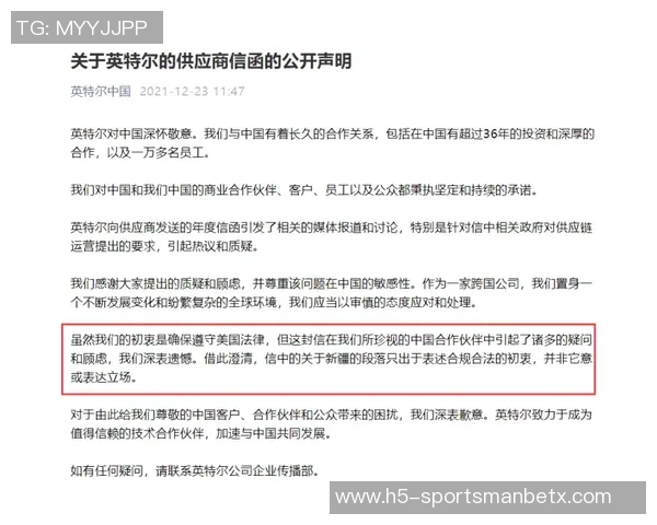 美记表达对球队不满欲离队三球更推幽默回应引发热议